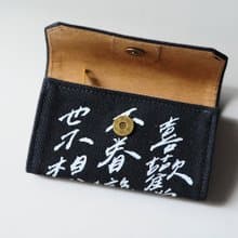 1983ER×今晚我是手 黑色/未來/布紙小包/聯名款 超輕量錢包 文字