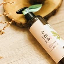 【母親節禮物】 精油香療潤膚按摩油-靜心冥想 250ml