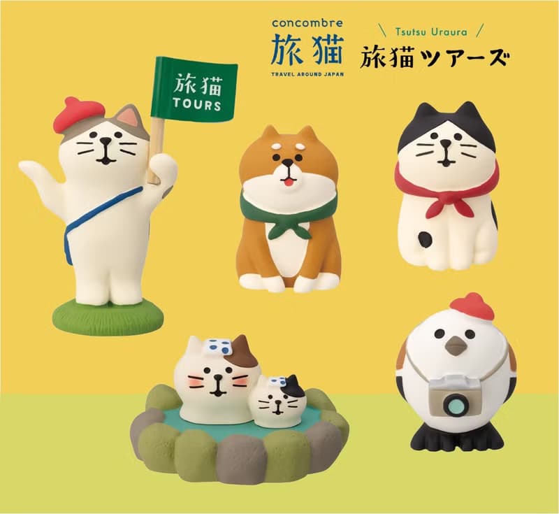 旅行貓系列 DECOLE concombre