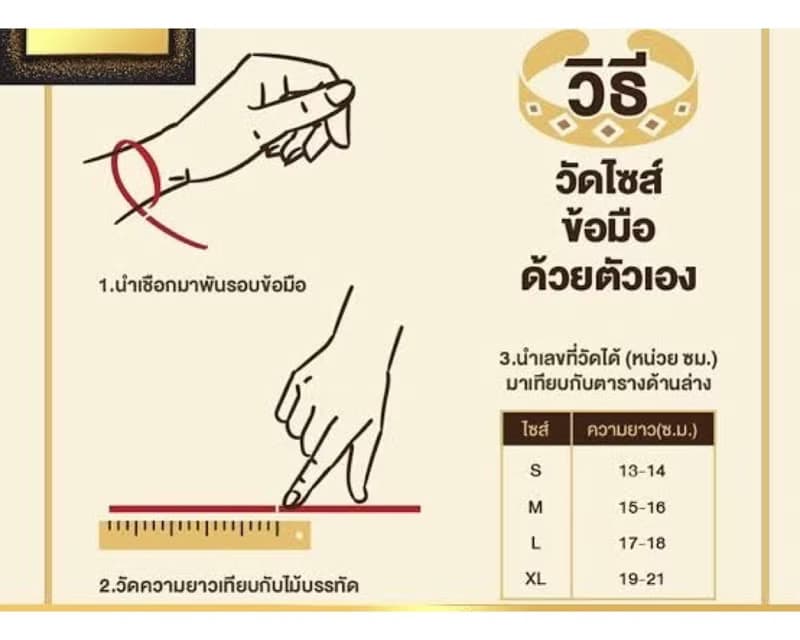 Nong Khana 項鍊 準備收藏 可愛項鍊 雕塑項鍊