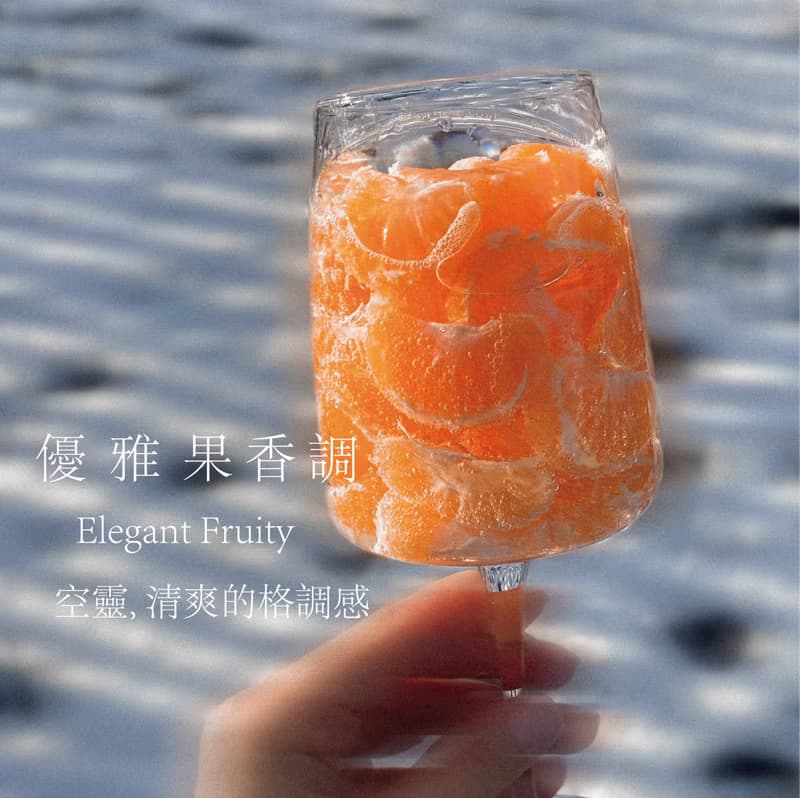 NO.004 the Floating Garden大黃雪松水晶能量香水