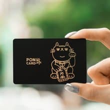 【熱門設計款】招財貓款名片(贈鑰匙圈)