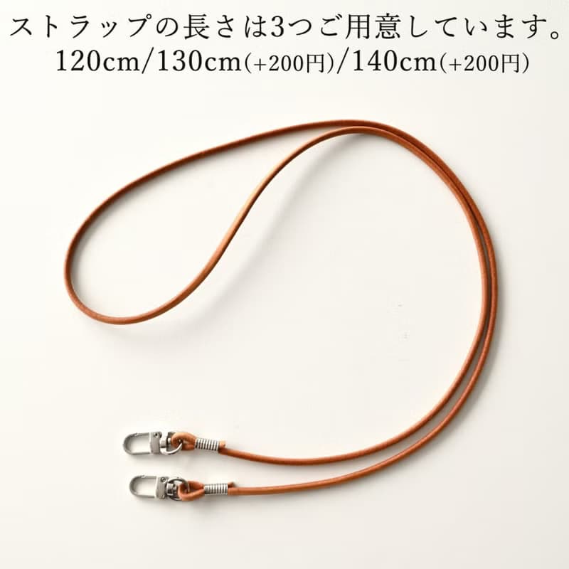 iPhone限定 姫路レザー 生成 印刷 【 リアケース 革紐ストラップ付 】 スマホショルダー スマホストラップ ヴィンテージ プレゼント ギフト EG01M