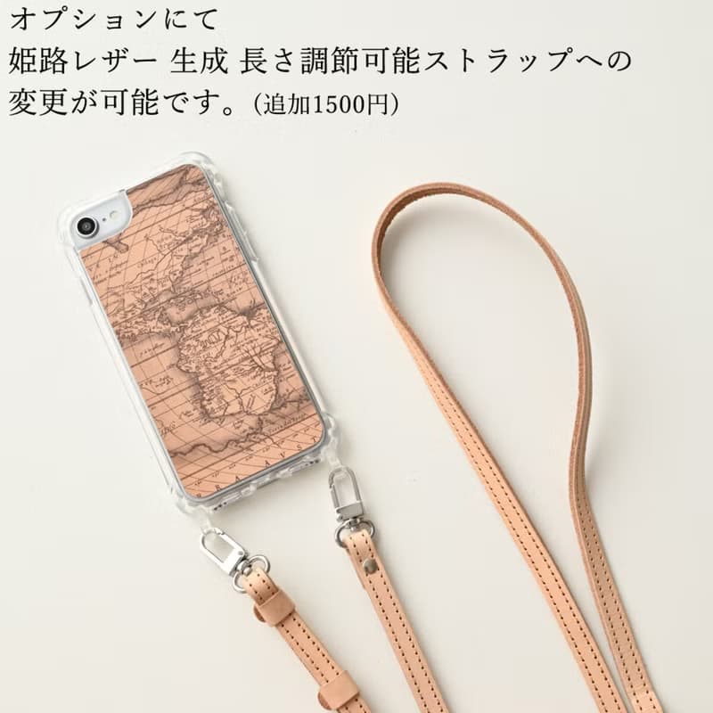 iPhone限定 姫路レザー 生成 印刷 【 リアケース 革紐ストラップ付 】 スマホショルダー スマホストラップ ヴィンテージ プレゼント ギフト EG01M