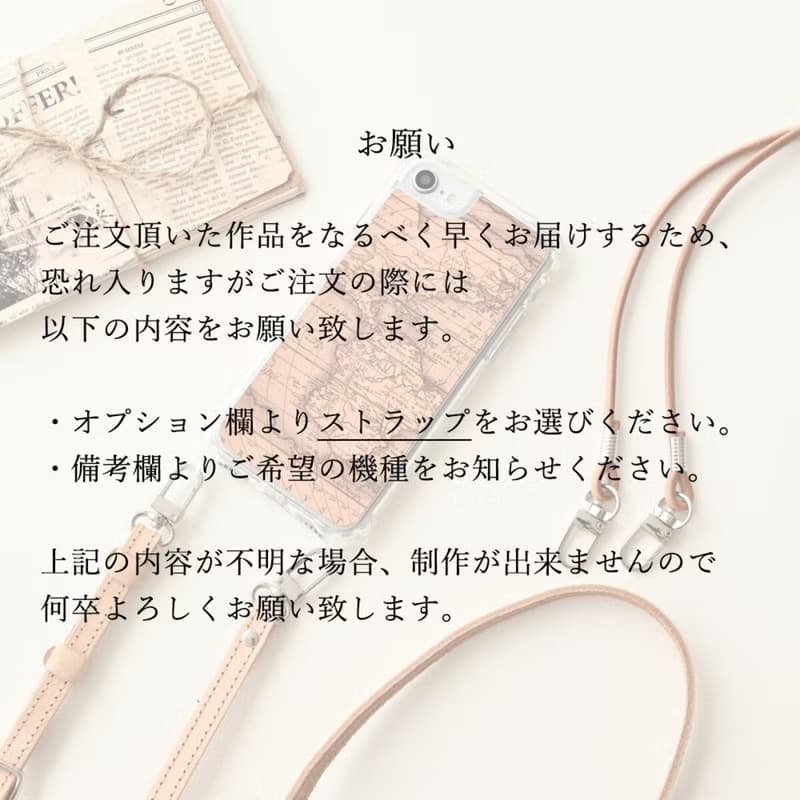 iPhone限定 姫路レザー 生成 印刷 【 リアケース 革紐ストラップ付 】 スマホショルダー スマホストラップ ヴィンテージ プレゼント ギフト EG01M