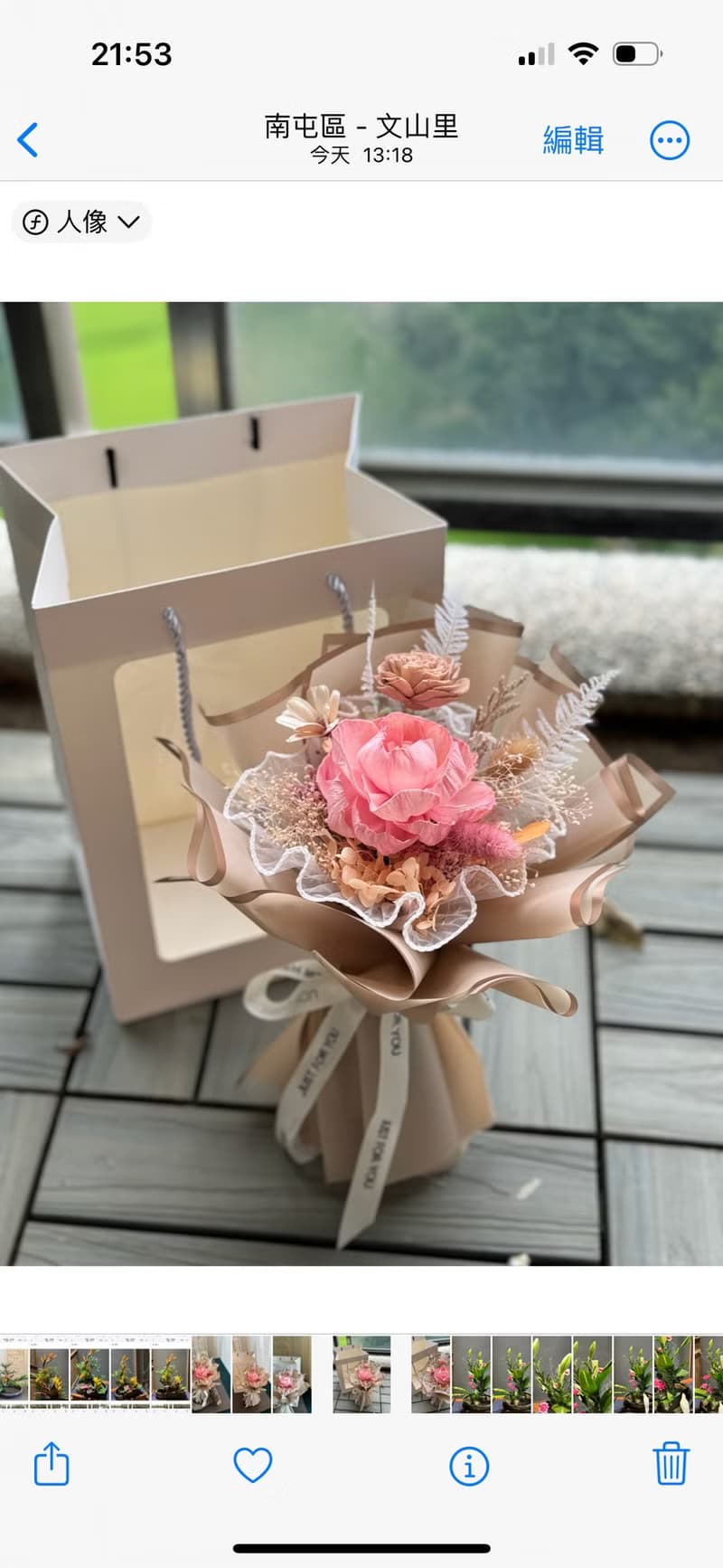 畢業花束 母親節花束 謝師花束 附提袋