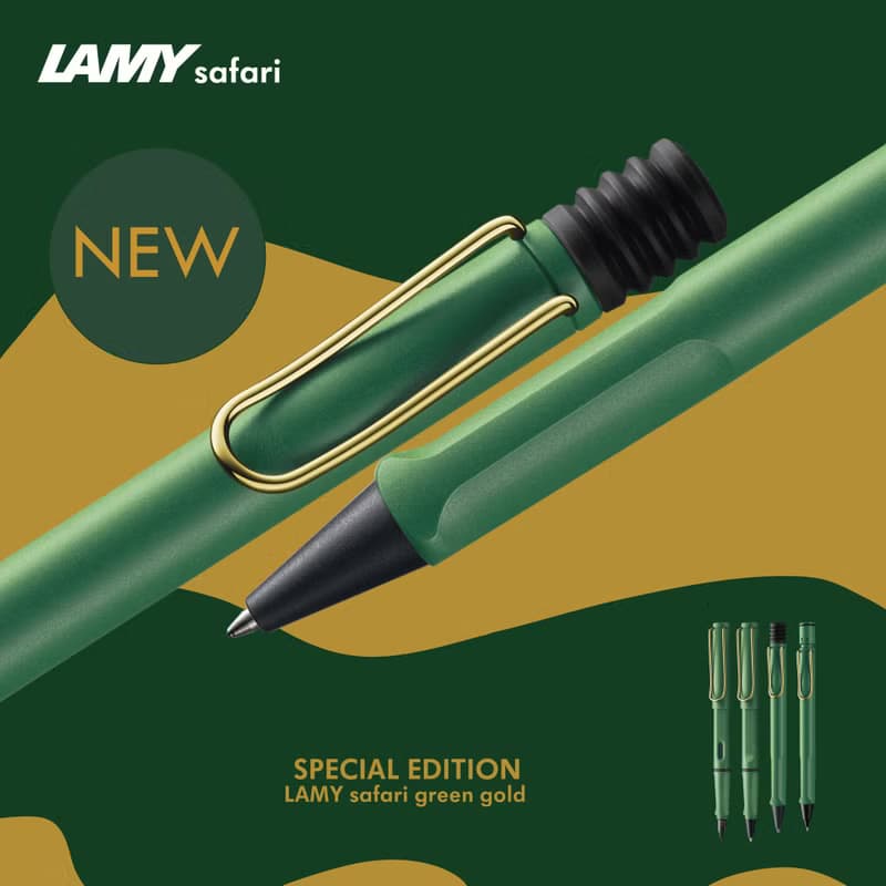 【雷雕刻字2024】LAMY 原子筆 限量獨家 /SAFARI/ 復古綠金夾
