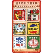 【小吸鐵】方形廣告