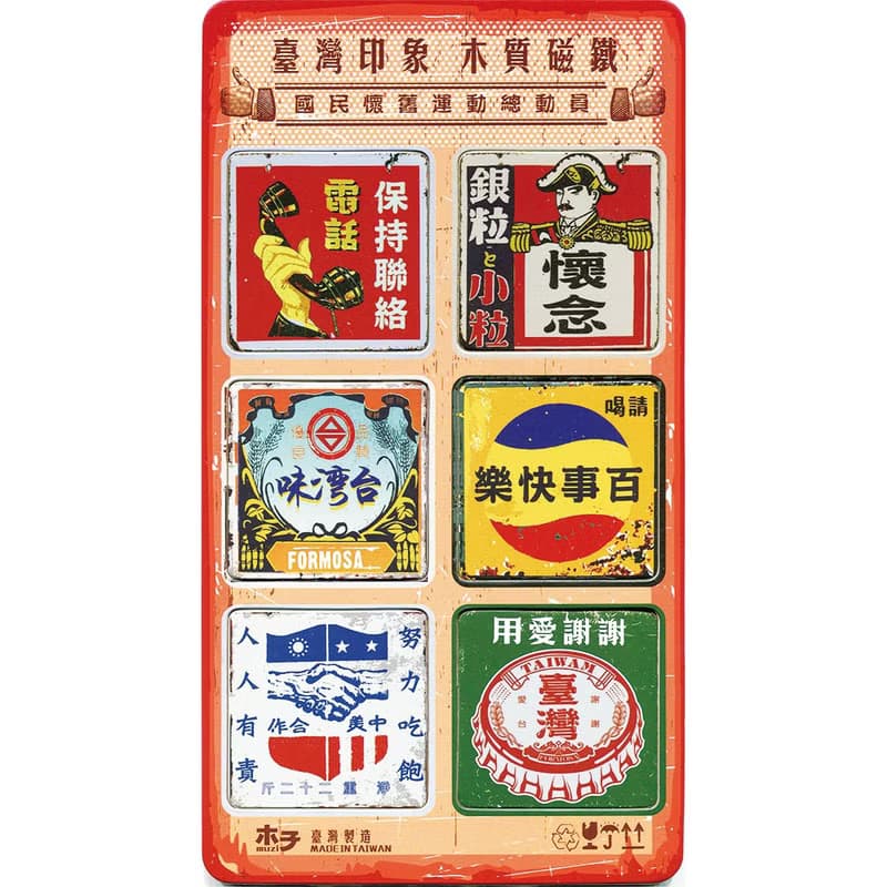 【小吸鐵】方形廣告