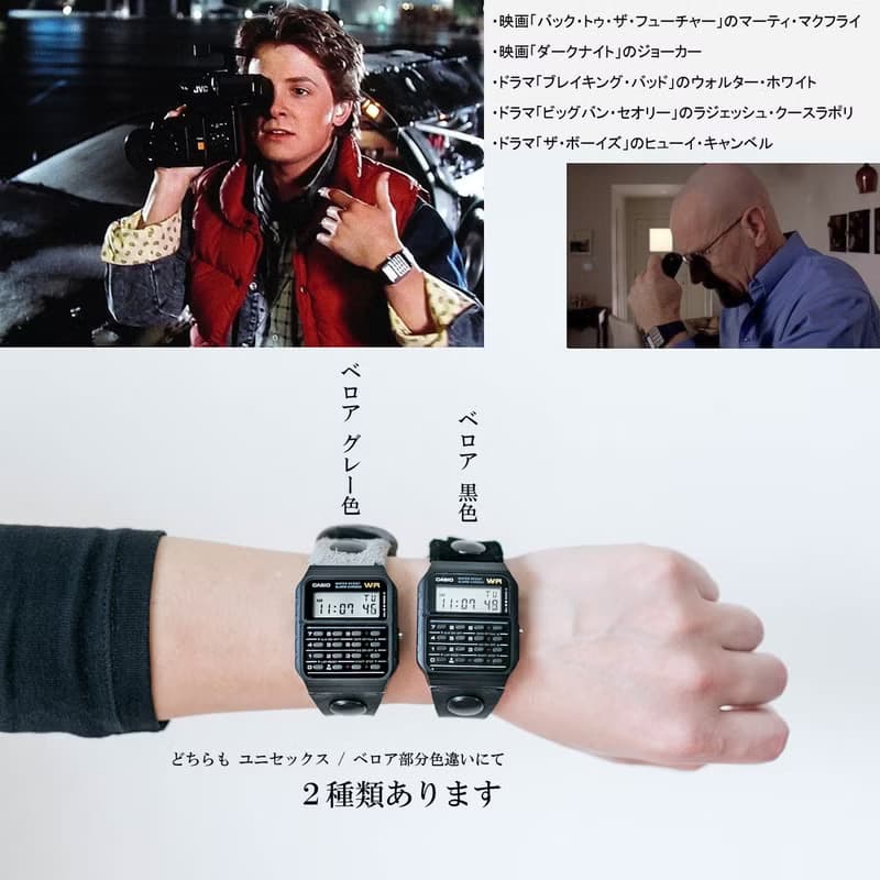 映画に出てくるベロアとヌメ革の2TONE腕時計 / ベロア 黒色