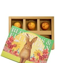 開璽 | 奶黃流心餅 望月禮盒6入 送禮首選－附提袋