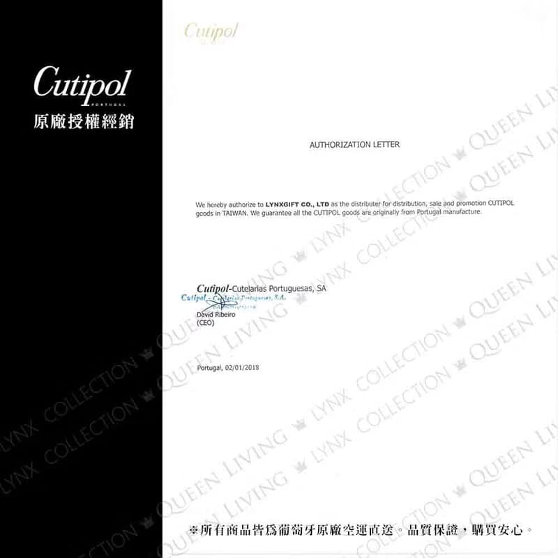 葡萄牙Cutipol GOA系列白玫瑰金主餐三件組(刀叉匙)