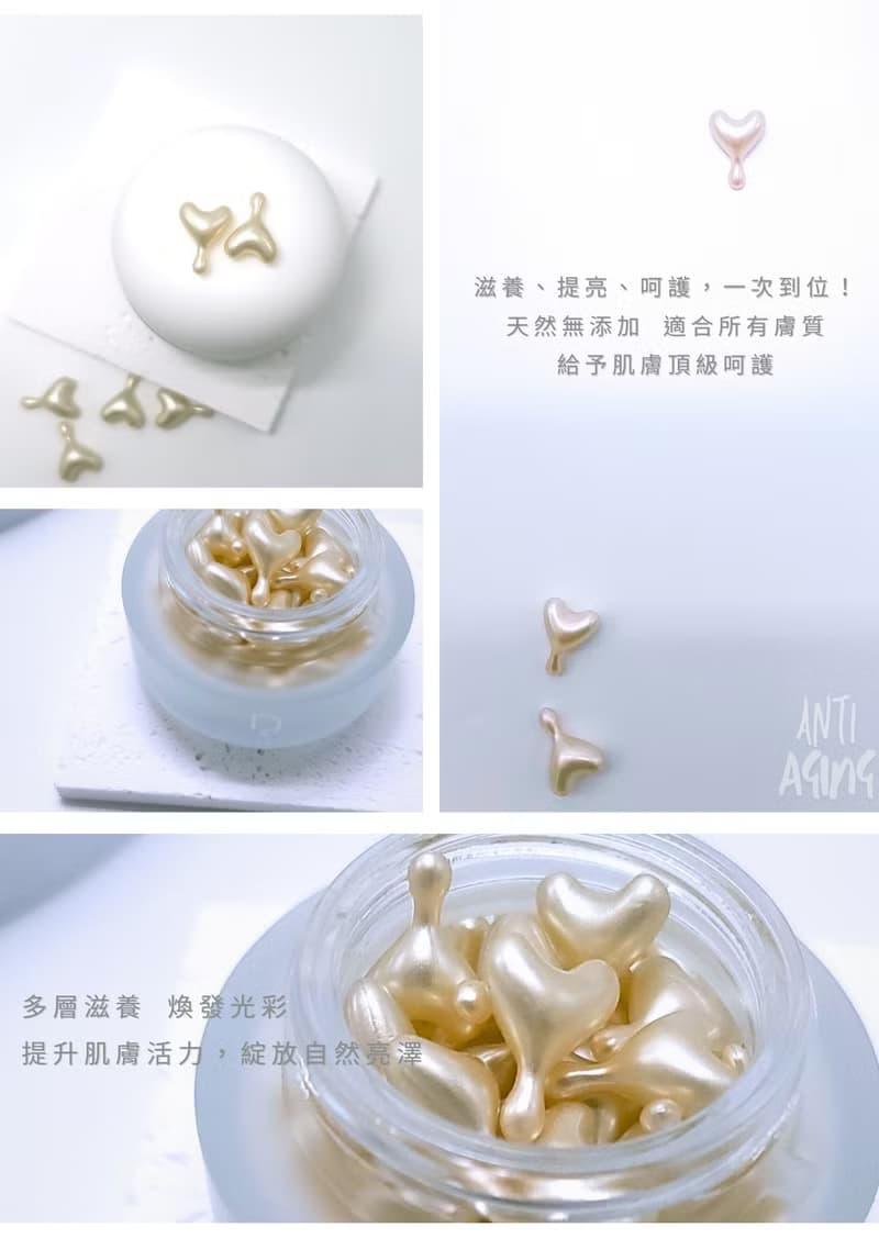 【Diva 迪娃】EGF賦活胜肽精萃