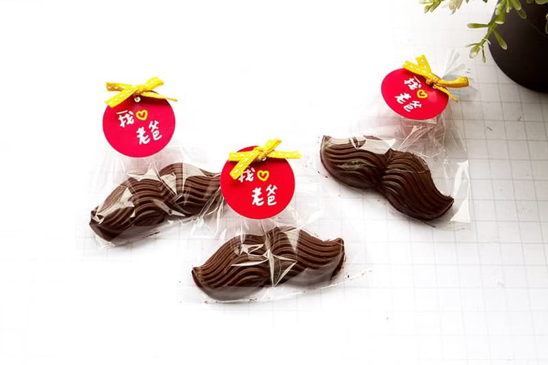 父親節 活動贈品 我愛老爸 鬍子巧克力 (已包裝) 爸爸節 送老爸