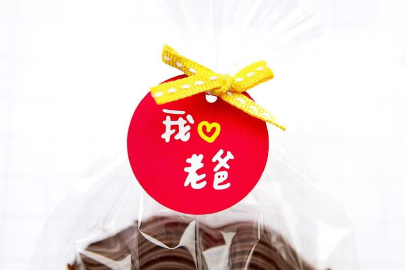 父親節 活動贈品 我愛老爸 鬍子巧克力 (已包裝) 爸爸節 送老爸