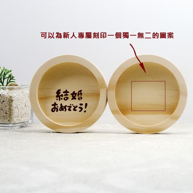 Happy wedding 給日本友人 祝福結婚專屬禮物 杯墊 刻印 新人名字