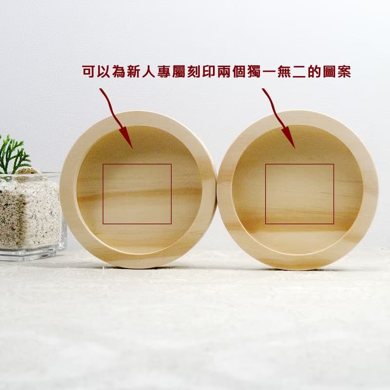 Happy wedding 給日本友人 祝福結婚專屬禮物 杯墊 刻印 新人名字