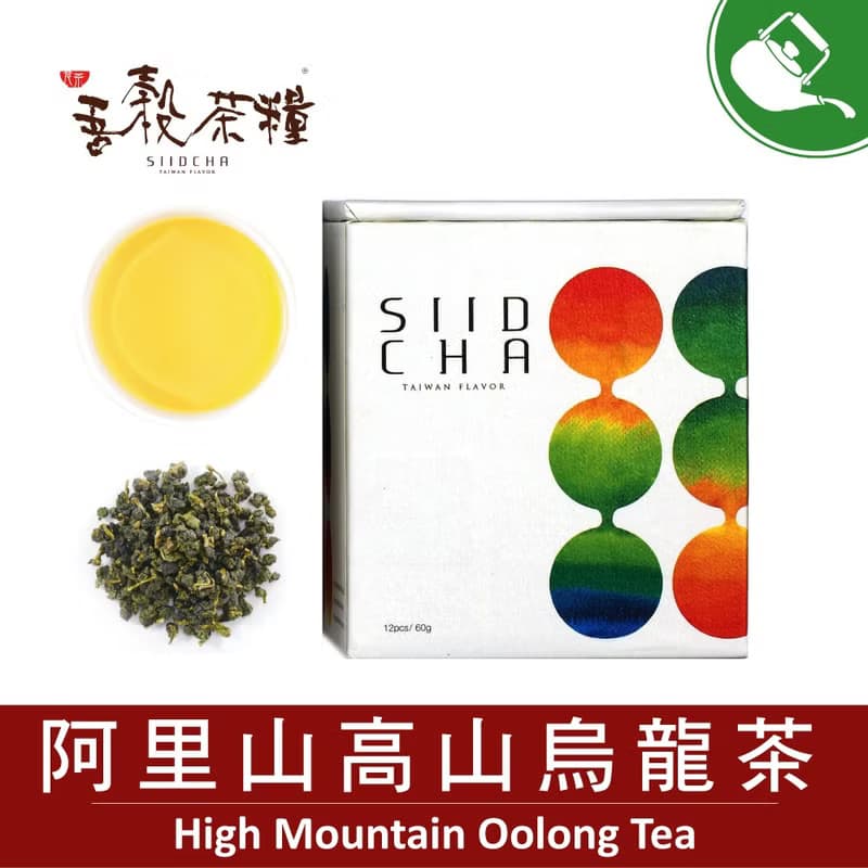 中秋節禮盒 IF設計獎 吾穀沖泡禮盒(玄米茶 阿里山烏龍茶 黑豆茶)
