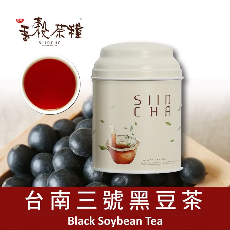 中秋節禮盒 IF設計獎 吾穀沖泡禮盒(玄米茶 阿里山烏龍茶 黑豆茶)