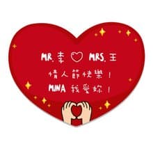 拍照道具-傳情超大愛心手拿板(可自訂文字)(限宅配) 婚紗外景攝影