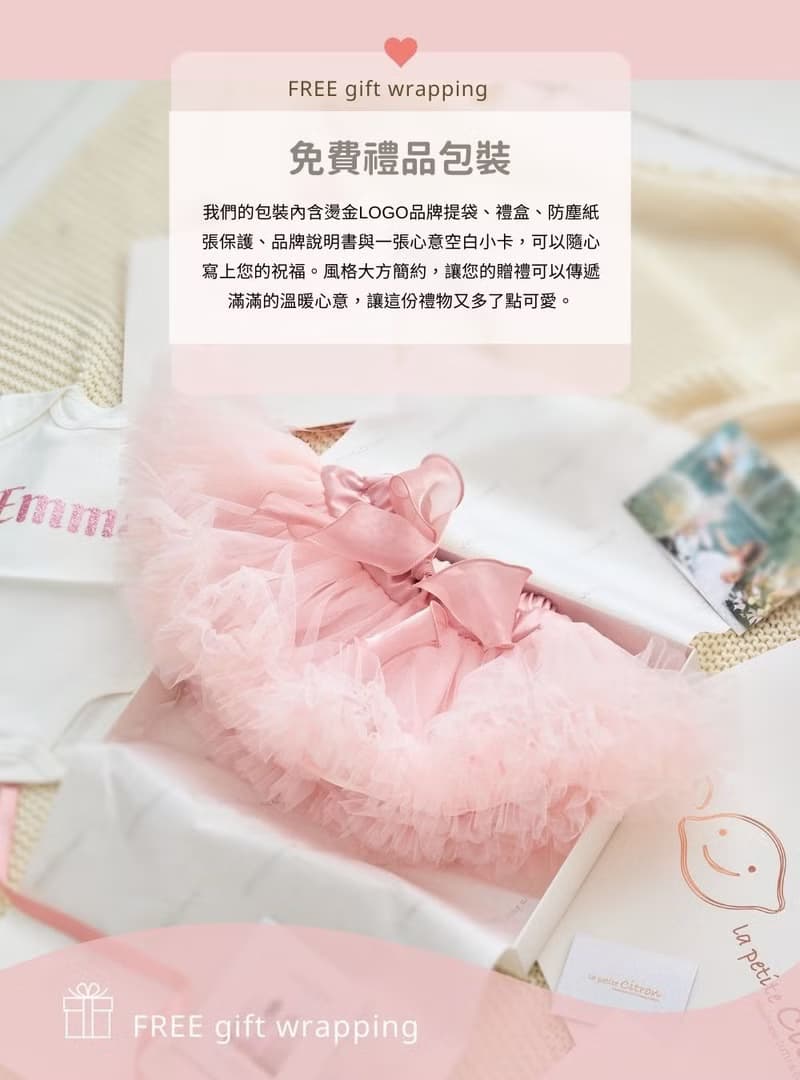 新品 小雲朵經典款澎澎裙禮盒 (單裙平裝無盒) -摩卡可可