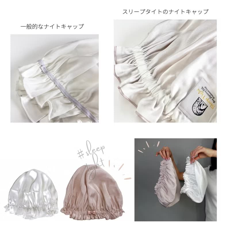 日本製シルクのナイトキャップ　月の満ち欠けデザイン　生日禮物