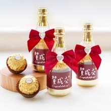 業務禮物贈品 賀成交 香檳糖果瓶(金莎2顆入)-滿百份免費印名字