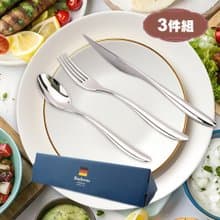質感餐桌美味食光【德國Buderus】316不鏽鋼刀叉匙3件組_多款選擇