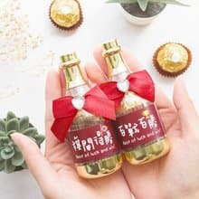 比賽祝福 香檳糖果瓶(金莎2顆入)- 旗開得勝 百戰百勝 2款可挑