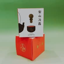 梨山冷露