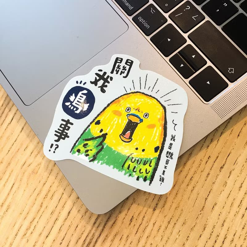 脫線動物園 / 造型裝飾貼