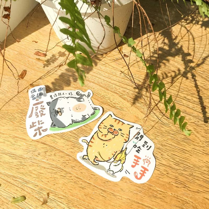 脫線動物園 / 造型裝飾貼