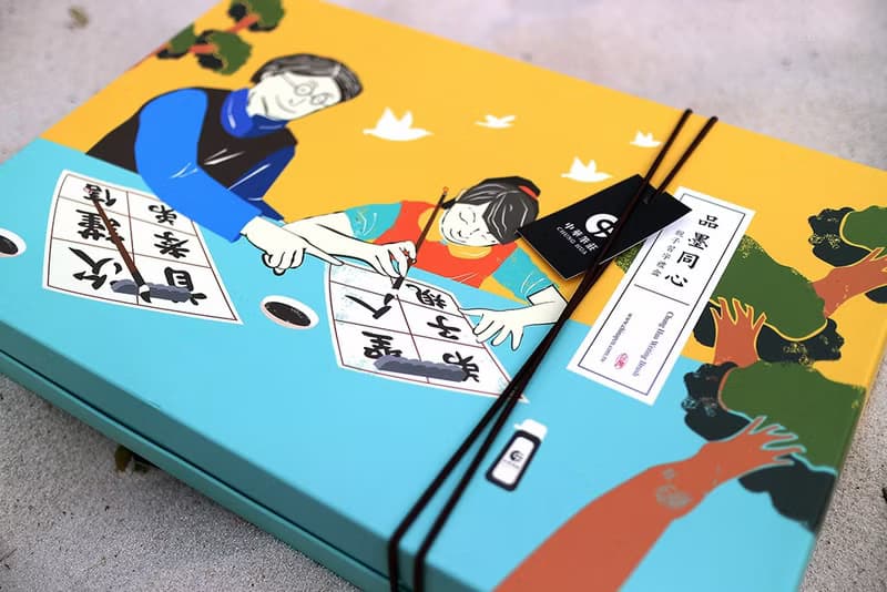 【品墨同心】親子習字禮盒 - 文房禮盒系列 書法用品