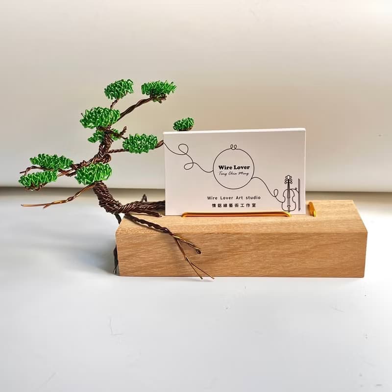 迎客松 木質名片架 名片座 卡片底座 展示架金屬線創作父親節禮物