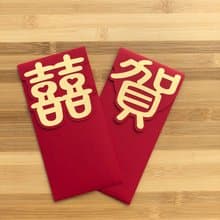 創意紅包袋 賀囍