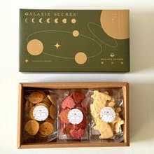 甜宇宙 GALAXIE SUCRÉE燙金行星小禮盒(綠/六入)