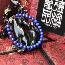 原礦無染色青金石 6mm 五色線編織伸縮結 佛珠念珠 青金石手鍊