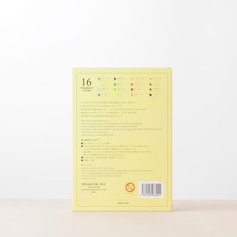 【mizuiro】日本米製無毒環保蠟筆 (16 色) 兒童玩具 畫畫