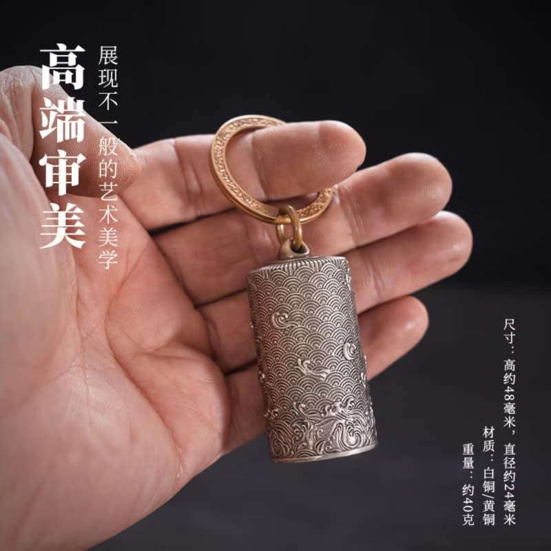 云中鳥/水中魚, 白銅黃銅鈴鐺鑰匙扣, 中國風掛飾, 汽車掛件
