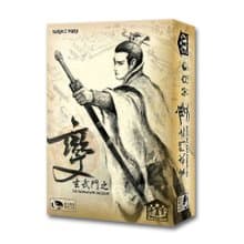 【新天鵝堡桌遊】玄武門之變 太極篇