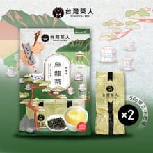 【交換禮物】 100%台灣茶 |高海拔烏龍茶50g*2入