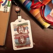 YOYO card case 伸縮證件套(直式) - 簡單 禮物推薦