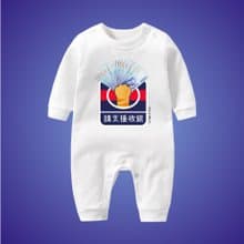 請支援收銀 千元鈔 長袖連身包屁衣  白 寶寶 嬰兒 新年 春節 禮物