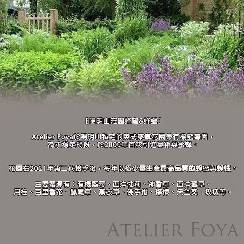 AtelierFoya香氛蠟燭 (雪松熔岩黑鹽/白鼠尾草死海鹽) #天然精油