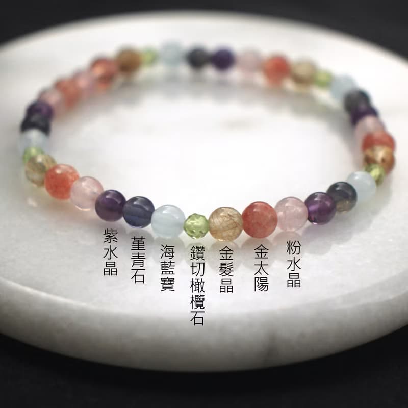 粉晶-海藍寶-紫水晶-金太陽-招財開運-水晶手鍊