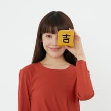 好福氣帆布豆腐包