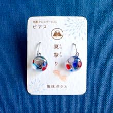 季節商品【琉球ガラス】夏祭り花火 (ピアス or イヤリング) ショートタイプ