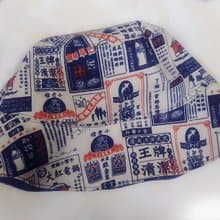 藍色復古廣告圖紋拼接 牛仔藍 雙面漁夫帽 遮陽帽
