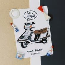 刺繡貼紙-經典摩托車-名流