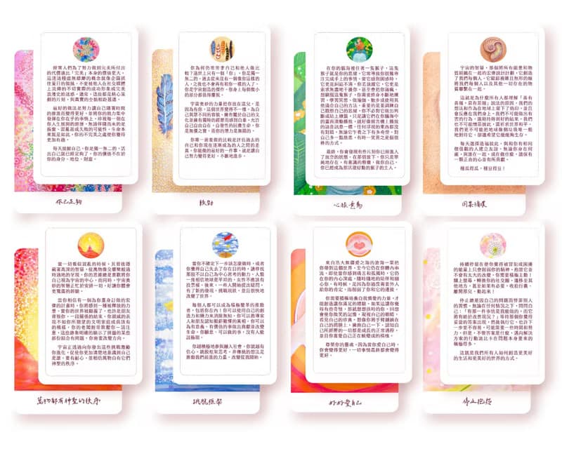 Go.Do.Be. LIVE! 【好好生活 !】英文/中文 兩套